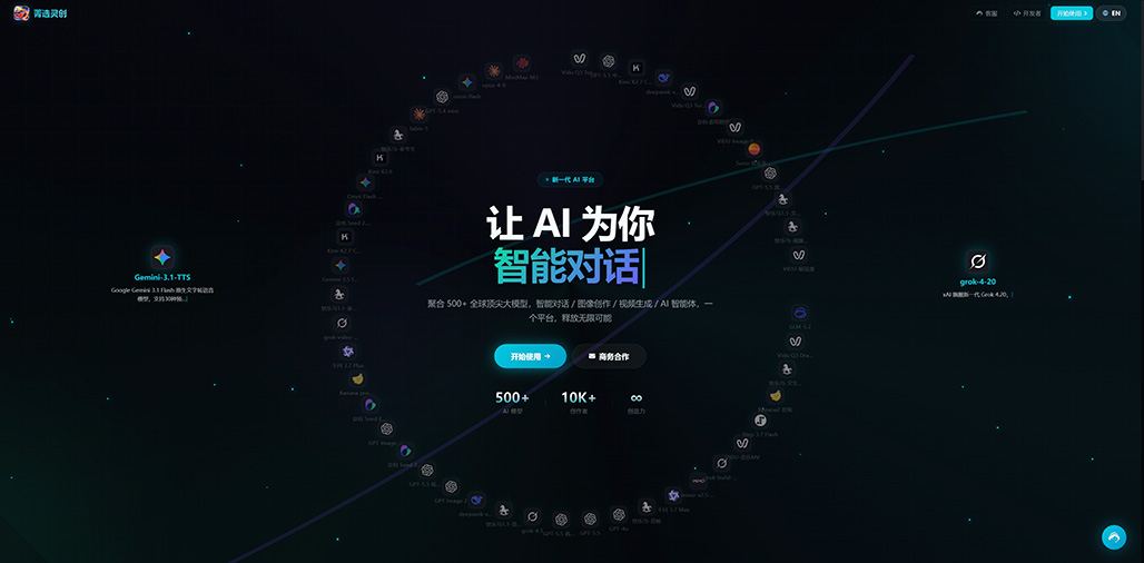影视分镜渲染样片
